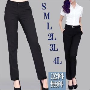 スラックス ボトムス レディース テーパードパンツ 美脚