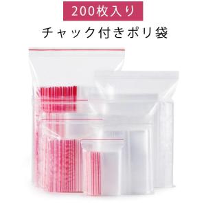 ポリ袋 ビニール袋 厚手 ジッパー式 チャック付き 半透明 10枚 ポリ袋 ビニール袋 厚手 ジッパー式 チャック付き 半透明 10枚