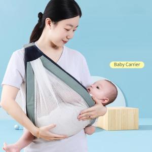 メッシュスリング スリング 育児 横抱き 軽量...の詳細画像1