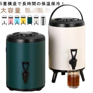 ウォータージャグ ウォータータンク 大容量 保冷 保温 ポット 水タンク ピッチャー 水筒 給水タンク 広口 ステンレス ジャグ 真空構造 保冷 保温