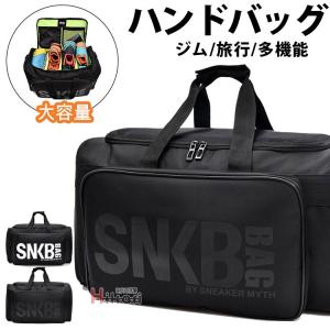 ショルダーバッグムーブスポーツメンズドラムバッグ軽量靴収納修学旅行スポーツバッグ通勤通学試合