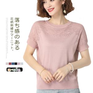 【送料無料】ニットトップス カットソー 半袖 レディース 春夏 サマーニット tシャツ 夏 ニット トップス ブラウス  クルーネック プルオーバー｜3proapparelonline