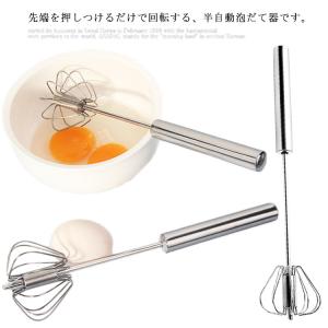 押すだけ簡単！泡立て器 泡だて器 半自動 泡立て ハンド ミキサー ブレンダー ホイップ バター 卵 ドレッシング 混ぜる 静音 電池不要 ホイッパー｜3proapparelonline