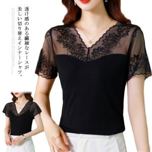 【送料無料】レース トップス インナー 半袖 レイヤード レディース トップス 肌着 下着 切り替え キャミソール カットソー vネック シャツ 薄手