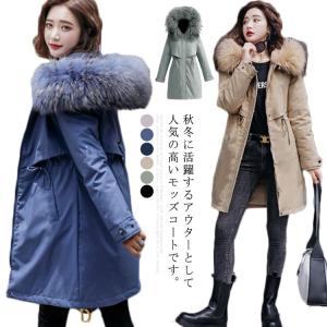 裏起毛 アウター 裏ボア ミリタリー ロングコート 防寒 モッズコート 防風 モッズコート あったか 大きいサイズ ふわふわ レディース 秋冬物 カジ