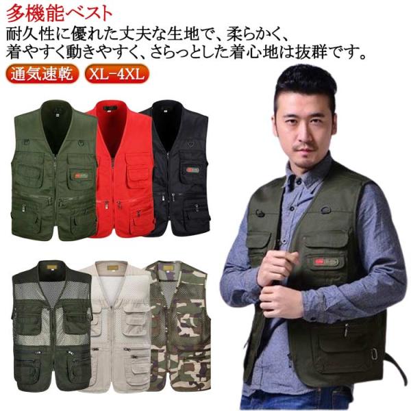 タクティカルベスト 多機能ベスト カメラマンベスト 秋冬 フィッシングベスト アウトドアベスト キャ...