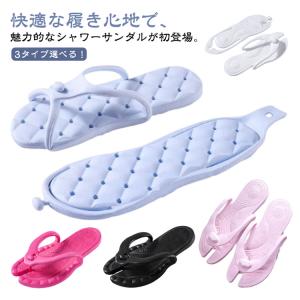 レディース 男女兼用 メンズ シャワーサンダル...の詳細画像5