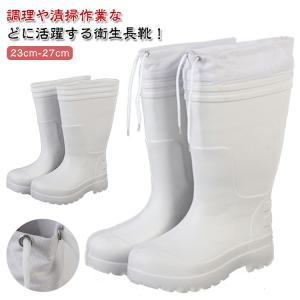 アキレス（achilles） ハイルクスホワイト 耐油 ホワイト 長靴 SMB8000