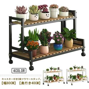 鉢置き 園芸ネット本店｜マジックスクエアスタンドと鉢のセット：MSS-8（8号用