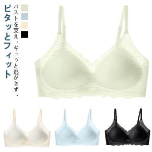 ノンワイヤーブラ 薄い ブラジャー 育乳ブラ 大きいサイズ 補正下着 透け感 オシャレ 薄手 薄い ブラ バストアップブラ バストアップ 総レース 脇