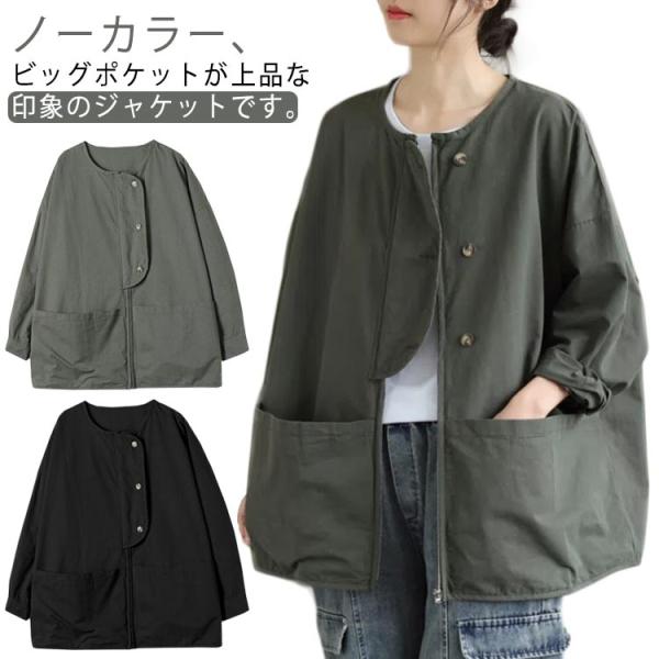 レディース ブルゾン 大きいサイズ ジップアップジャケット ジャケット きれいめ 秋アウター フード...