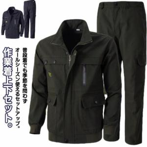 ライトウォーム ジャケット ＆ ロングパンツ 上下セット ライトウォーム ジャケット ＆ ロングパンツ 上下セット ライト