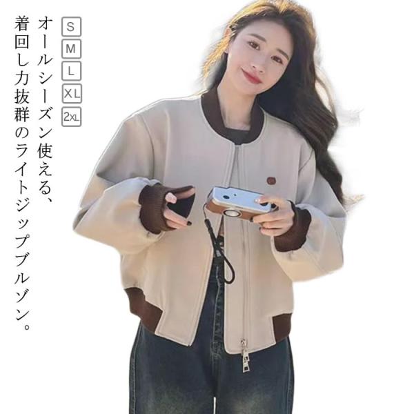 アウター レディース ブルゾン スプリングコート 春 ショートコート ブルゾン コート トレンチコー...