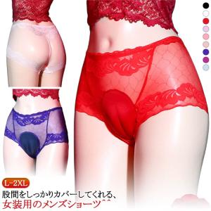 女装 レス パンツ ジェンダー グッズ ランジェ...の商品画像