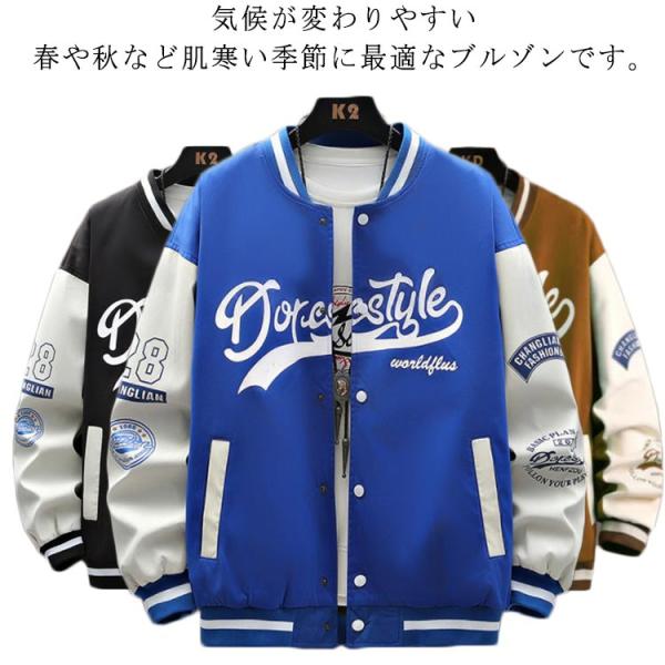アウター ジャケット アウトドア 大きいサイズ ヒップホップ カジュアル ストリート 野球服 フライ...