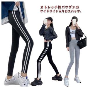 レギンス 細身 リブレギンス レギンスパンツ ...の詳細画像5