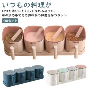 調味料入れ おしゃれ QUALY ソルト＆ペッパー ピックホルダー 調味料