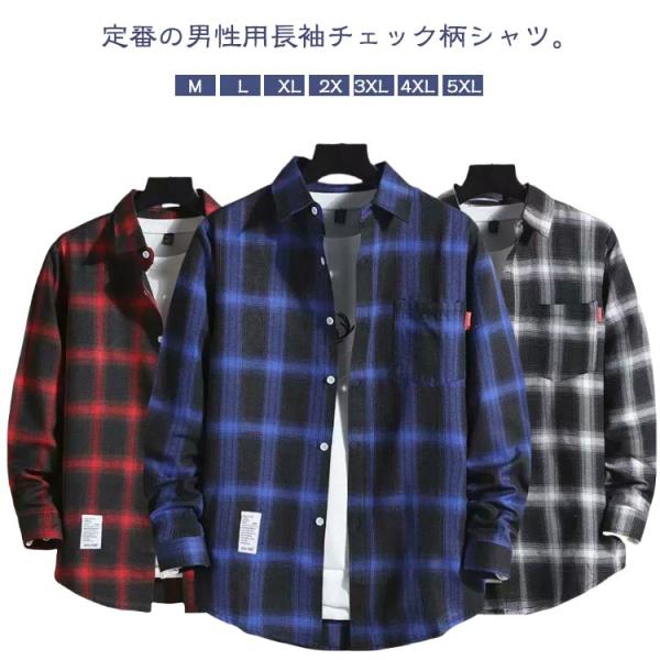 シャツ ボタンダウン 長袖 チェックシャツ チェック 大きいサイズ 軽量 長袖シャツ シャツ カジュ...