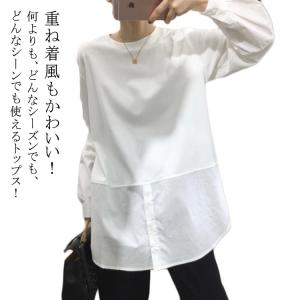 長袖 ロンT ブラウス 秋 重ね着 tシャツ チュニック トップス プルオーバー 長袖tシャツ 綿 レイヤード 重ね着 オフィス シンプル シャツ ゆ