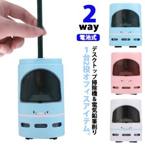 DULTON（ダルトン） オシャレ 文具 鉛筆削り 117-331iv : REROOM
