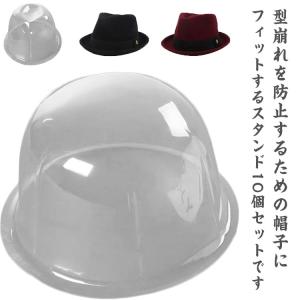 旅行帽子ホルダー 収納 帽子ラック10個セット 軽量 帽子スタンド 野球帽 大人用 ハットスタンド プラスチック キャップスタンド 野球帽 帽子ホル｜3q-shop