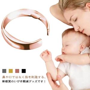 ブラック つけるだけのイビキ対策 グッズ いびき...の商品画像