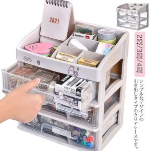無印良品 木製収納ケース 4段 2段 セット 無印良品（MUJI） 収納 木製ツールボックス 約幅16．8x奥行16