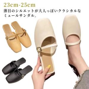 【新品未使用】SAKIAS サキアス　ミュール　サンダル　5MLL 38サイズ ミュール シューズ レディース サンダル 春夏 サボサンダル 太ヒール
