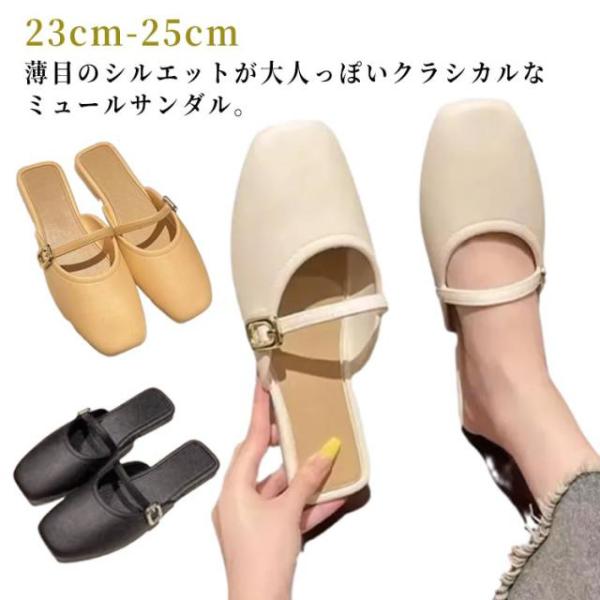 履きやすい ローファー かかとなし フラットヒール ミュール サンダル つっかけ ワンマイル スリッ...