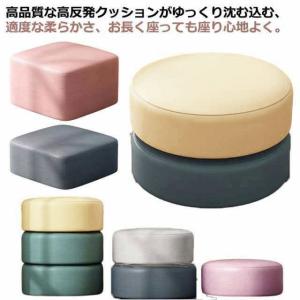 座布団 低い椅子 子供 クッション 座椅子 おし...の商品画像