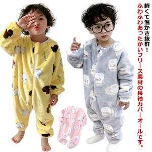 パジャマ キッズ ベビー ルームウエア 子供服...の詳細画像5
