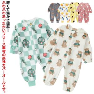 着る毛布 スリーパー ベビー パジャマ フリー...の詳細画像5
