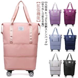 ボストンバッグ 旅行バッグ キャリーバッグ 大容量 軽量 折りたたみ 機内持ち込み レディース メンズ キャスター付き 3way 修学旅行 乾湿分離