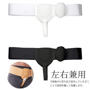 タイヨー脱腸帯ノーマルタイプ(F号) 脱腸 ベルト バンド 脱腸帯 両側