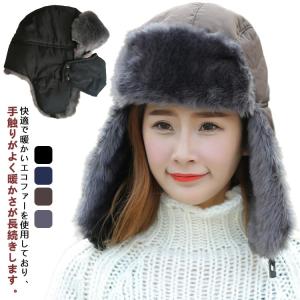 デイビークロケットハット（ラビット＆ラクーンファー）】（男女兼用