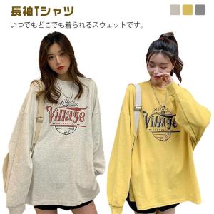 トレーナー スウェット レディース オーバーサイズ カットソー トレーナー 薄手 軽量 プルオーバー おしゃれ 韓国 クルーネック かわいい ロング
