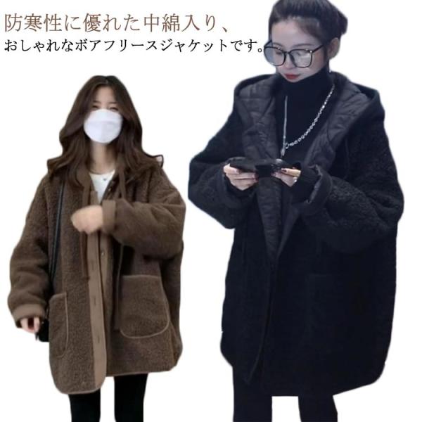 ボアフリース レディース ジャケット 大人 アウター ジャケット ブルゾン きれいめ ボアフリースジ...