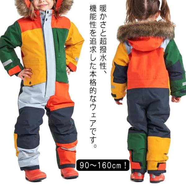スノボー 防風 スノーボード こども用スキーウェア スキーウェア 防水 防寒 ウェア つなぎ 80〜...