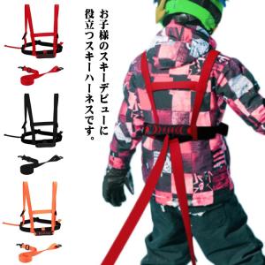 コンケスト 【お子様の初めてのスキーに！】CONQUEST コーチベルト