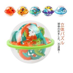立体パズル 知育玩具 上級 ボール型 迷路パズ...の詳細画像5