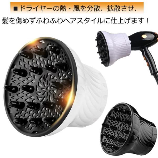 オールフィット エアディフューザー ウェーブヘア 熱 オールマイティディフューザー 温風拡散器 簡単...