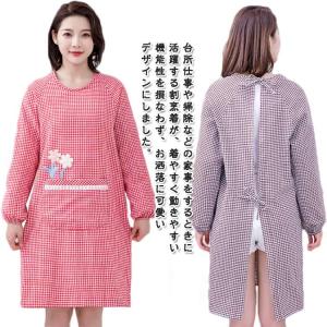 家事 袖付き長袖 かっぽうぎ ロング丈 プレゼン...の商品画像