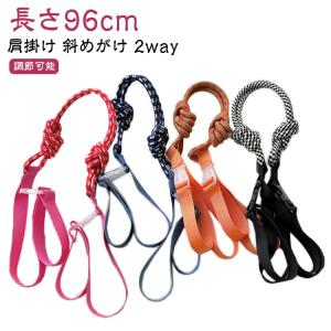 ショルダーベルト かわいい 太め ショルダー紐 斜め掛け 幅広 長さ約96cm ショルダー 調節可能 単品 付け替え ベルト 肩掛け 斜めがけ 2w