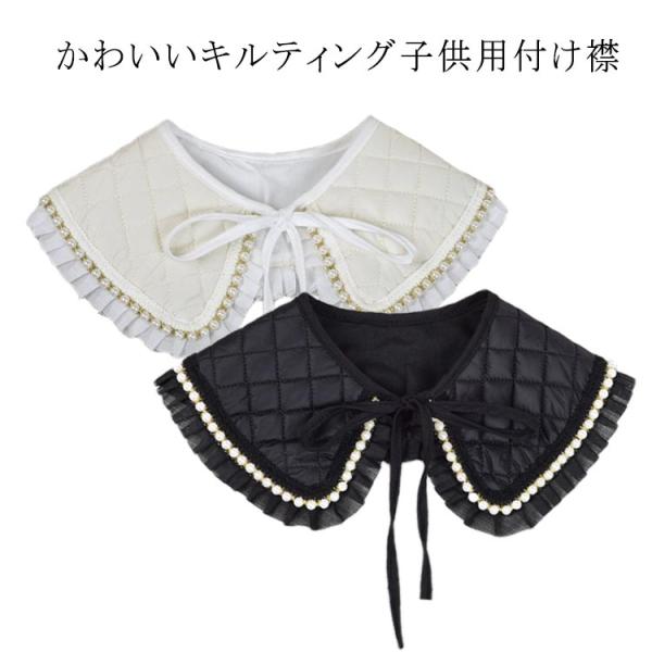 発表会 結婚式 キッズ 子供 付け衿 キルティング 付け襟 キルティング 女の子 つけえり パープル...