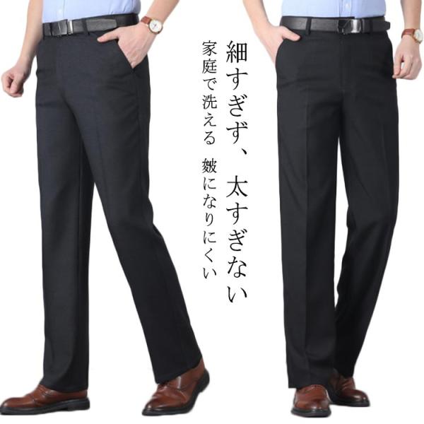 ノータック 黒 センタープレステーパードパンツ センタープレスパンツ ストレートパンツ パンツ スラ...