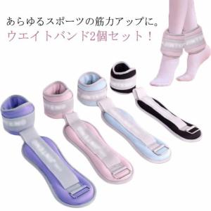 0.3kg 2個セット アンクルウエイト ダン...の詳細画像5