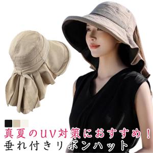 サンバリア100 完全遮光帽子 ナチュラルハット USED品 ホワイト