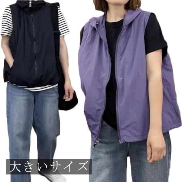 トップス ゆったり レディース 半袖 春夏 大きいサイズ 春 アウター 半袖パーカー フード付き ベ...