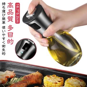 オイルスプレー オイルボトル 料理用 送料無料 液だれしないボトル 油容器 高機能 2本セット ステンレス ガラス ドレッシング ボトル 酢ボトル