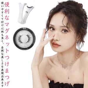 3個セット 】 ナイトアイボーテII アイメークアップ 3ml ニューナイト